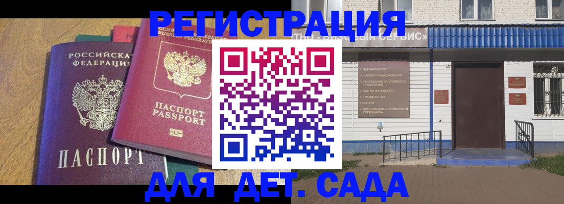 прописка для кредита в Сертолово
